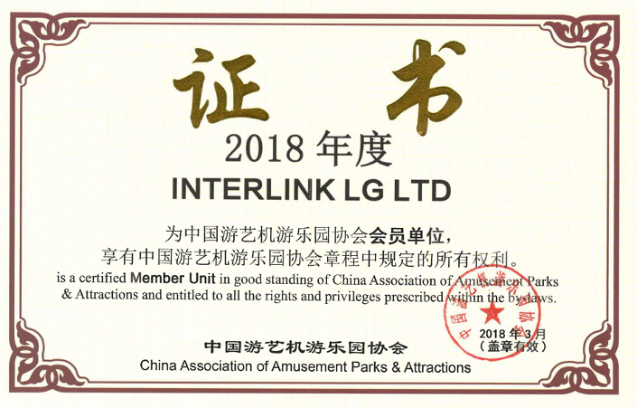 Interlink CAAPA Certificate 2018